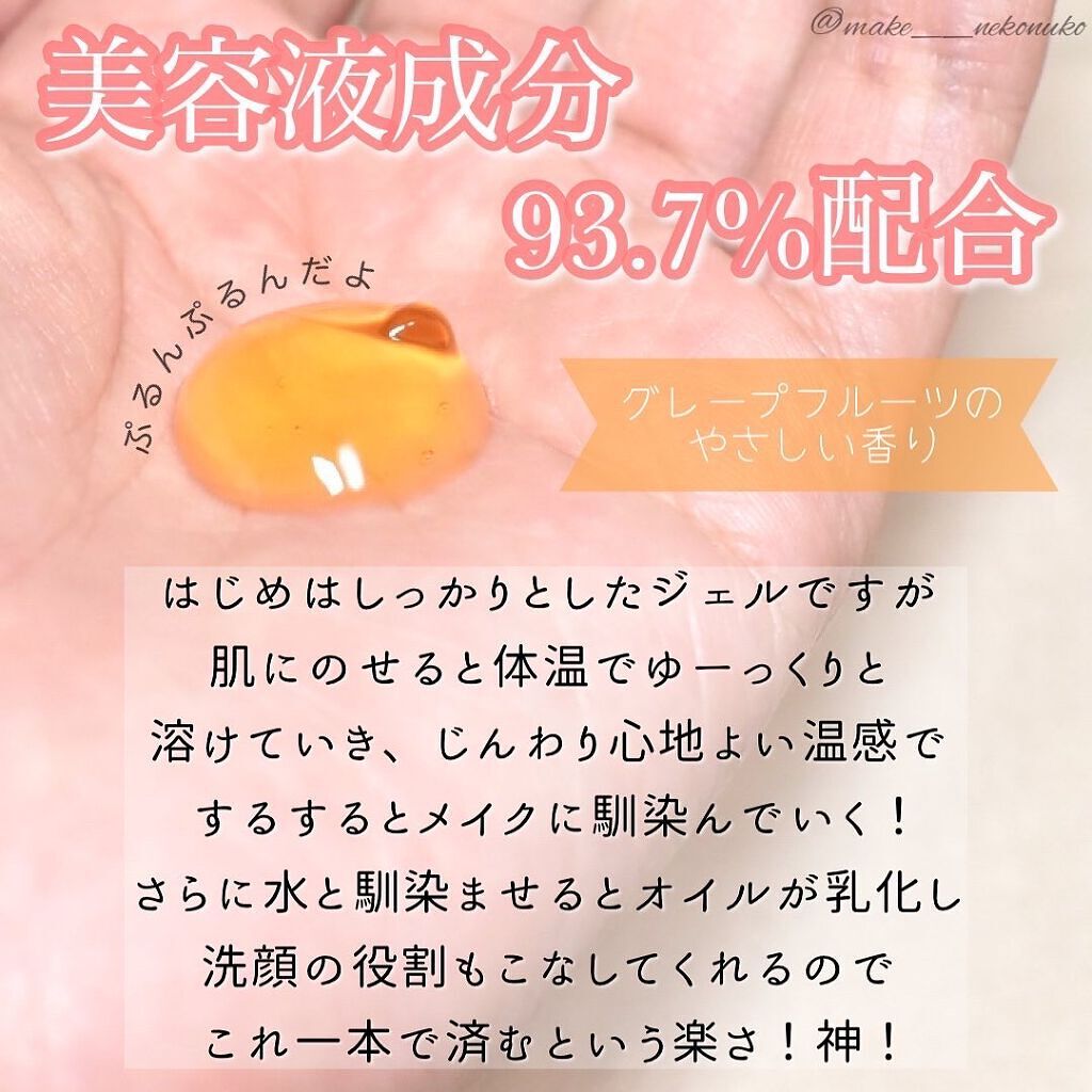 VC100エッセンスローション EX/ドクターシーラボⓇ/化粧水を使ったクチコミ(4枚目)