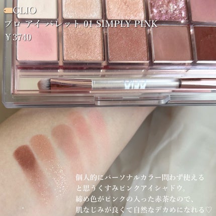 スキニーリッチシャドウ/excel/アイシャドウパレットを使ったクチコミ(6枚目)