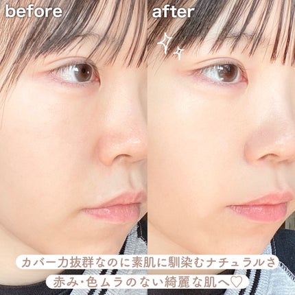 (旧)アンリミテッド ラスティング フルイド/shu uemura/リキッドファンデーションを使ったクチコミ(5枚目)