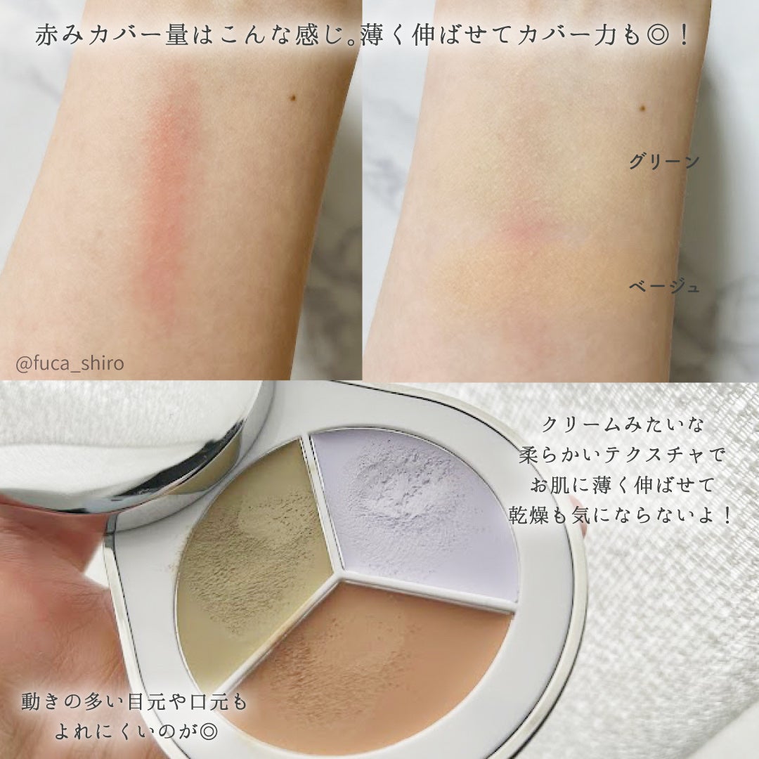 パーフェクトカバー コンシーラーパレット/Dear.A/パレットコンシーラーを使ったクチコミ(4枚目)