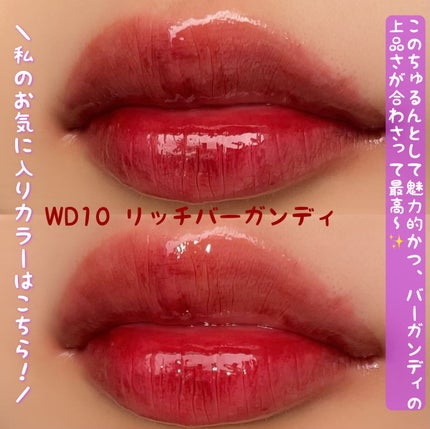 ザ ウォータリーデューティント/MERZY/リップティントを使ったクチコミ(8枚目)