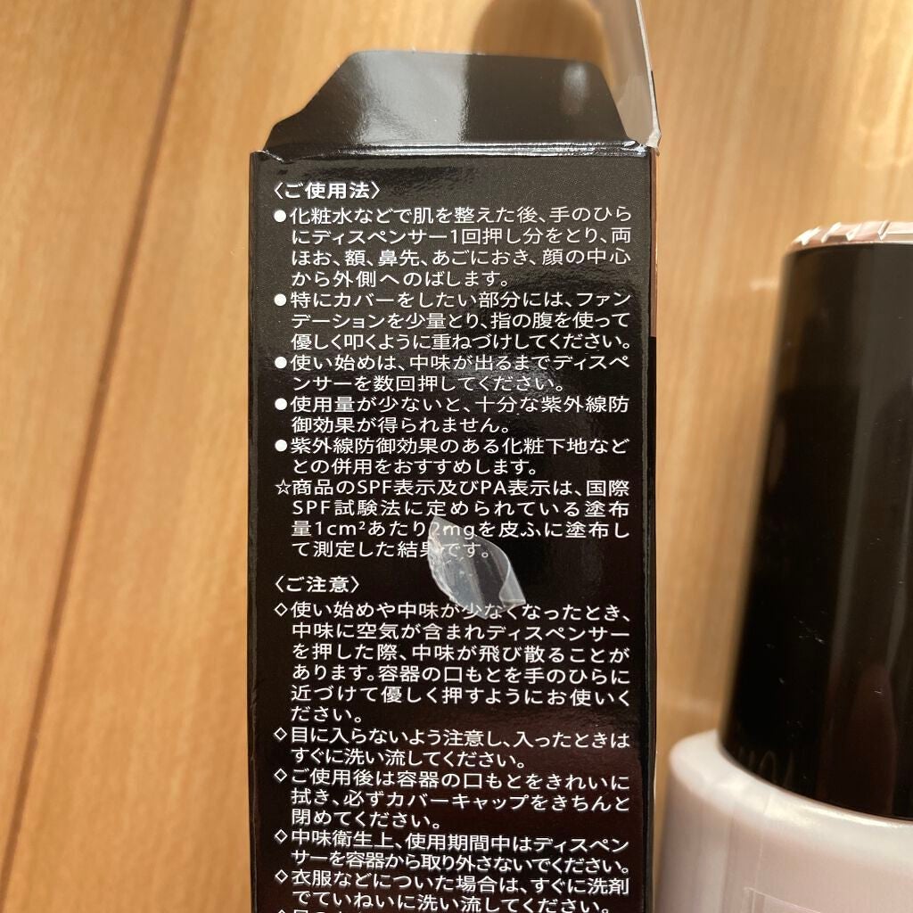 ドラマティックエッセンスリキッド/マキアージュ/リキッドファンデーションを使ったクチコミ(3枚目)