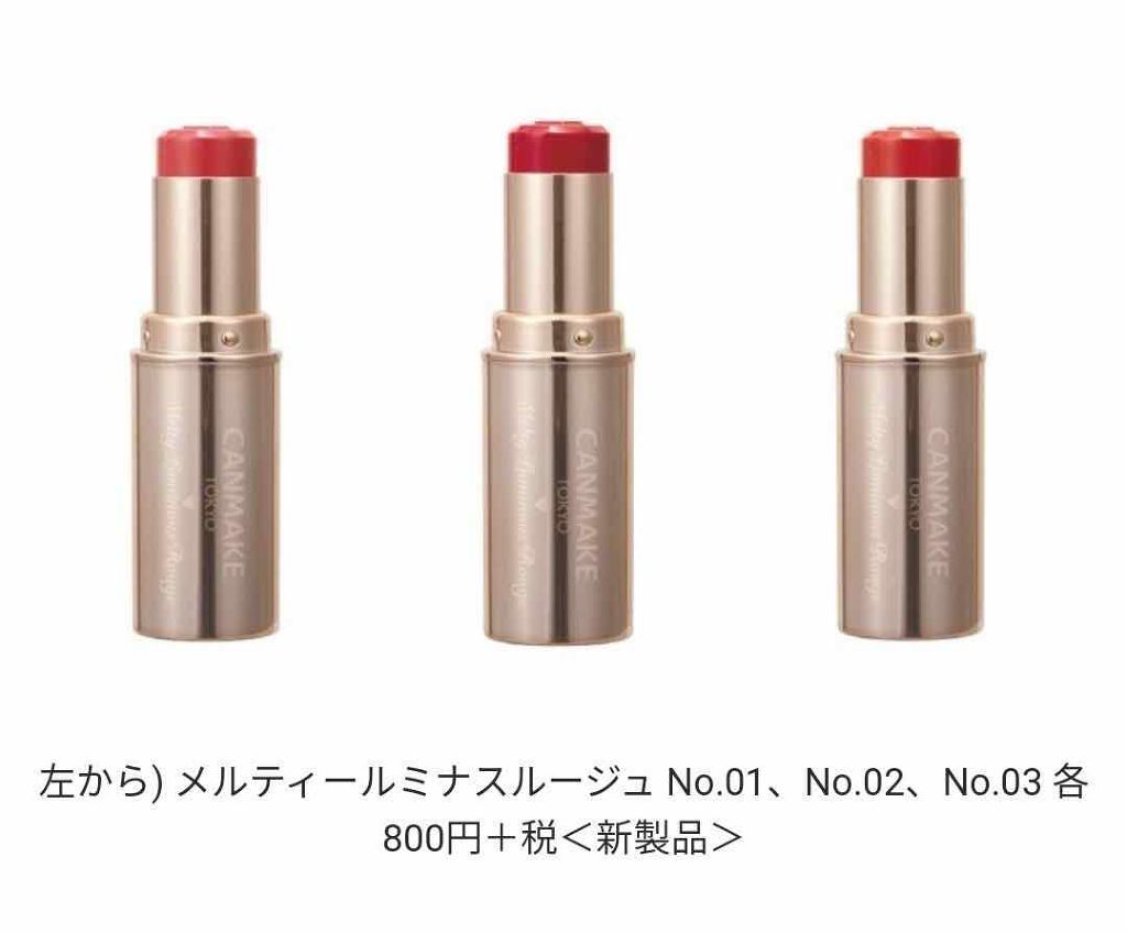 パーフェクトマルチアイズ/キャンメイク/アイシャドウパレットを使ったクチコミ（2枚目）