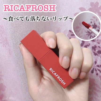 ジューシーリブティント/RICAFROSH/リップティントを使ったクチコミ(1枚目)