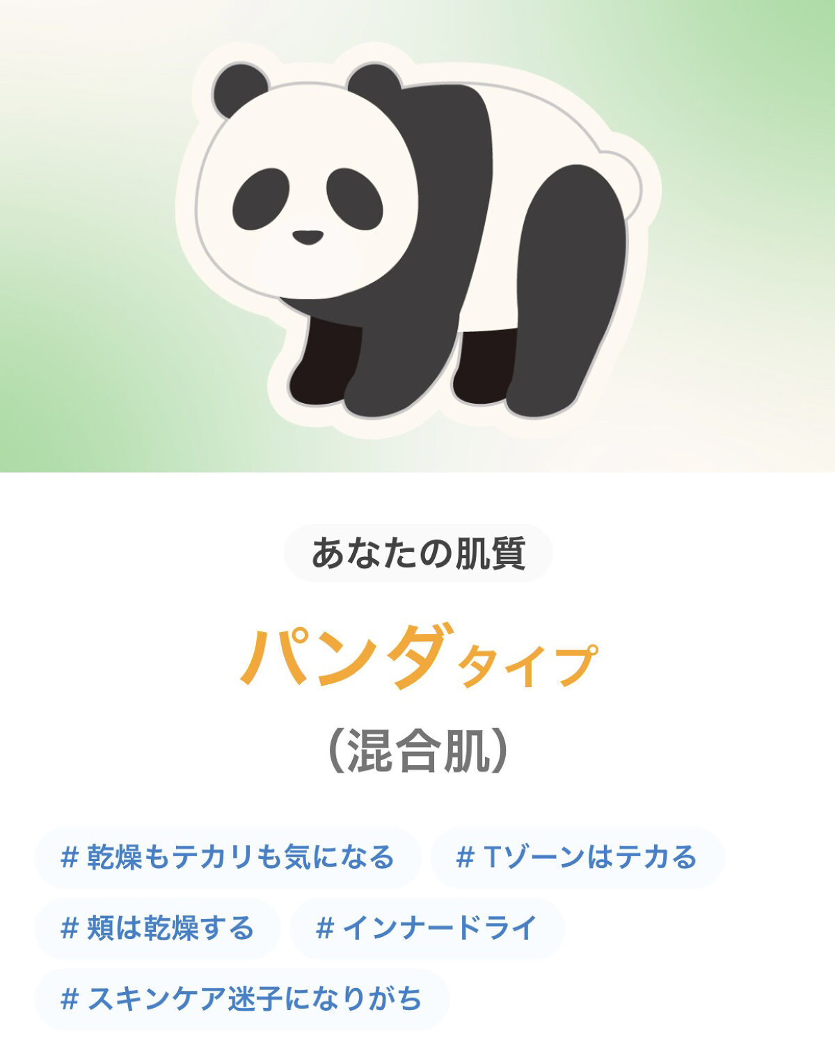 泥ジェル洗顔/ファンケル/その他洗顔料を使ったクチコミ（1枚目）