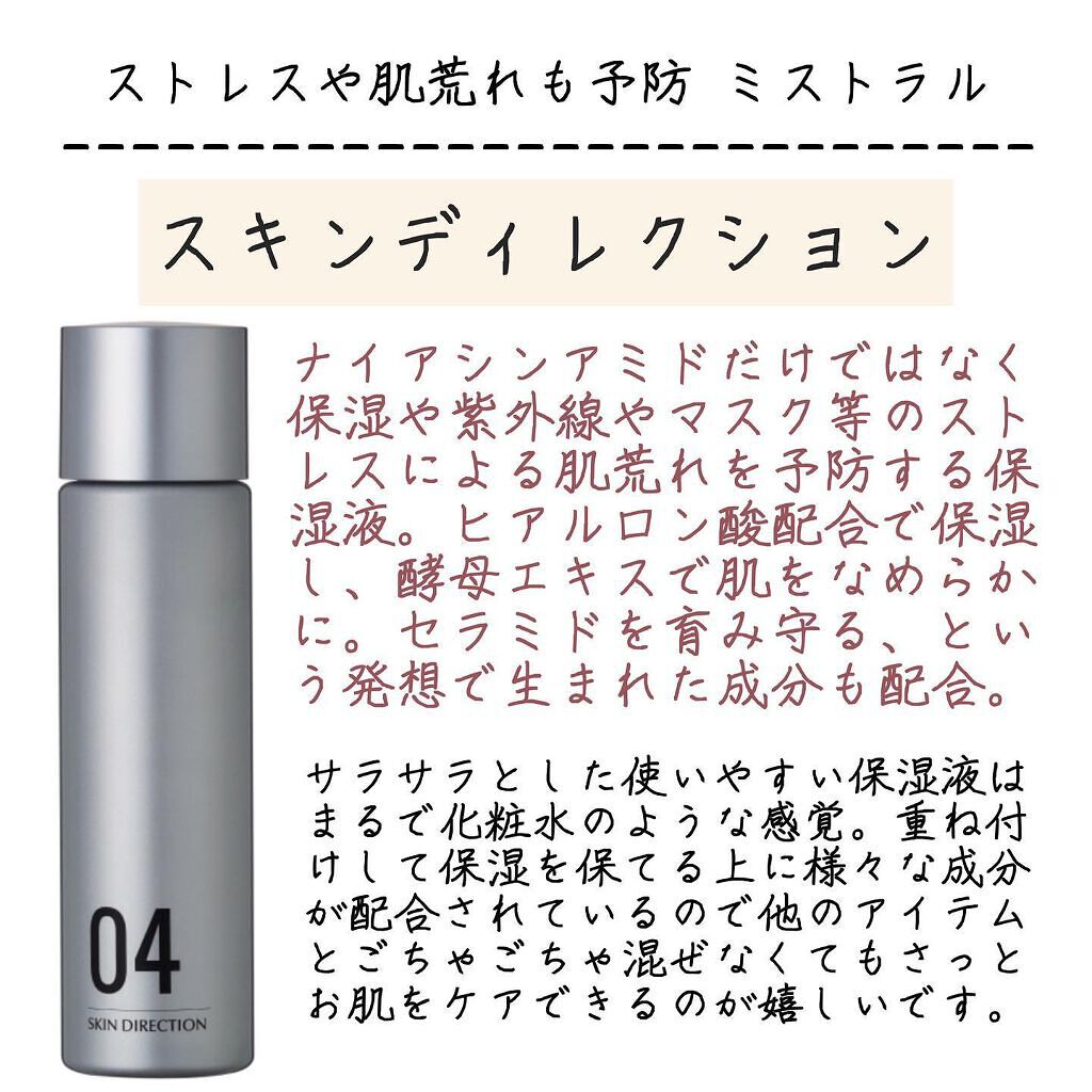 試してみた】 Resurfacing Retinol Serum／CeraVe | LIPS