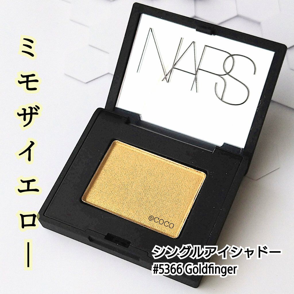 シングルアイシャドー/NARS/単色アイシャドウを使ったクチコミ（1枚目）