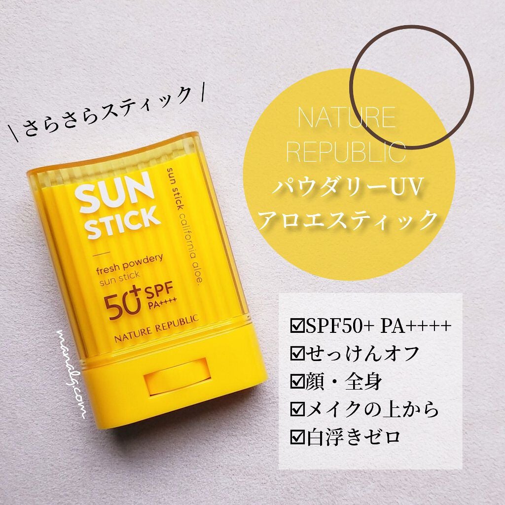 パウダリーUVアロエスティック SPF50+/PA++++/ネイチャーリパブリック/日焼け止めスティックを使ったクチコミ(1枚目)