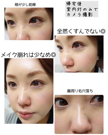 カバーリシャス アルティメット ホワイトクッション/BANILA CO/クッションファンデーションを使ったクチコミ(5枚目)