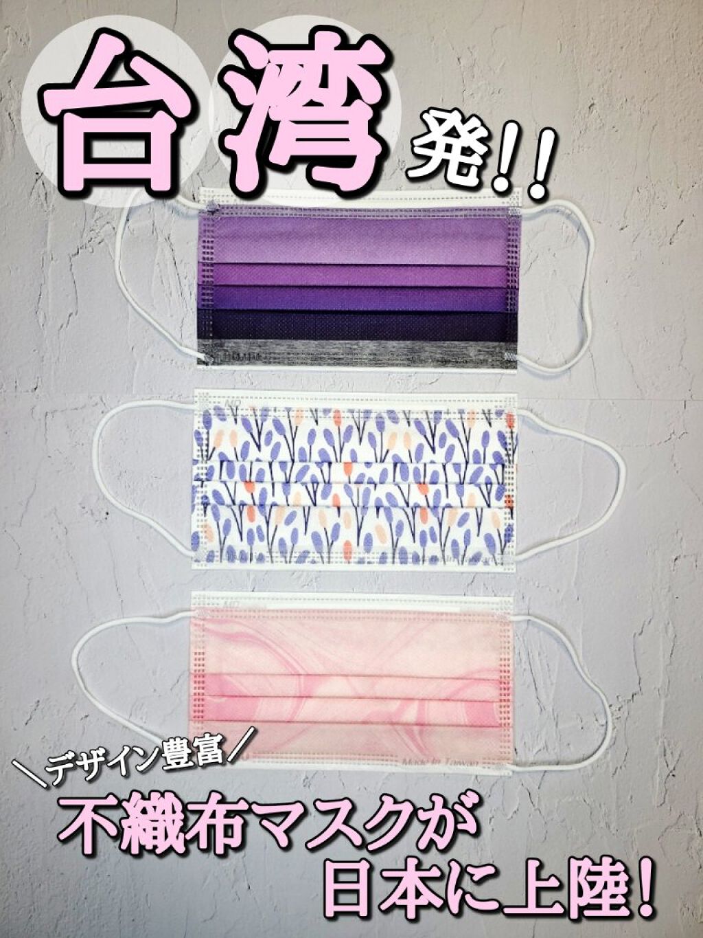 サージカルマスク/JIUJIU/マスクを使ったクチコミ（1枚目）