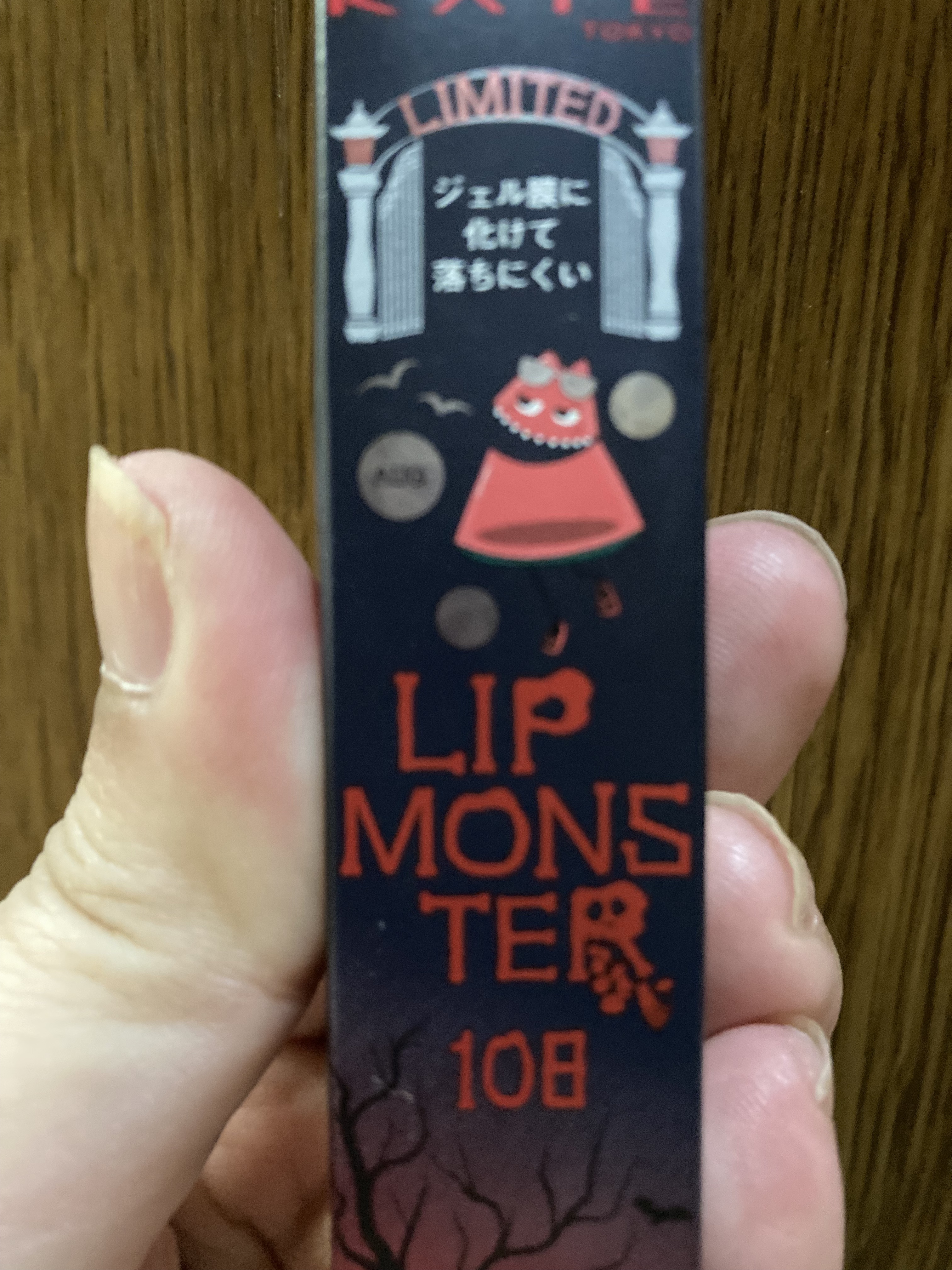 ケイト リップモンスター 108 レッドバケーション(限定色)/KATE/口紅を使ったクチコミ（1枚目）
