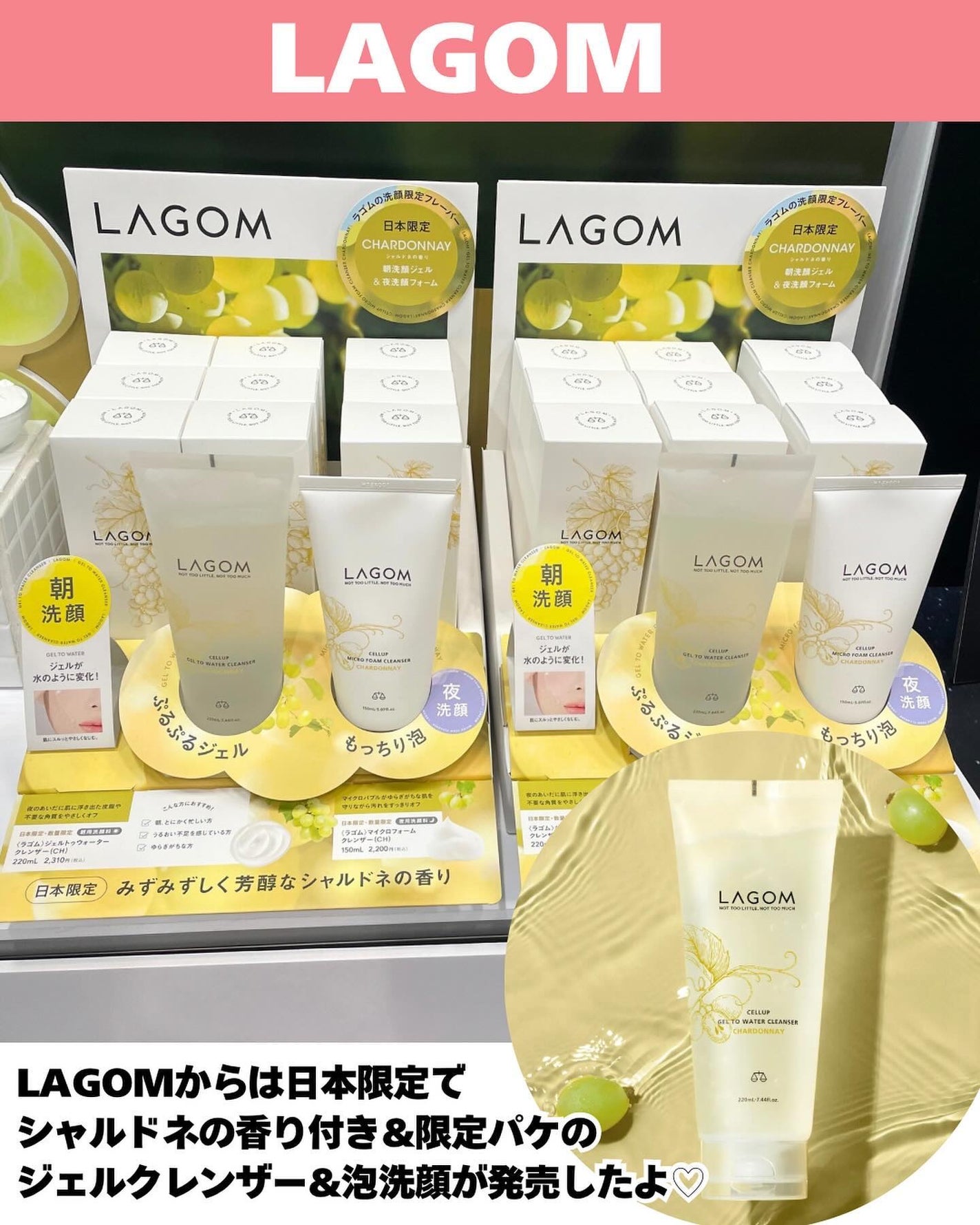 ラゴム ジェルトゥウォーター クレンザー(朝用洗顔)/LAGOM /その他洗顔料を使ったクチコミ(3枚目)