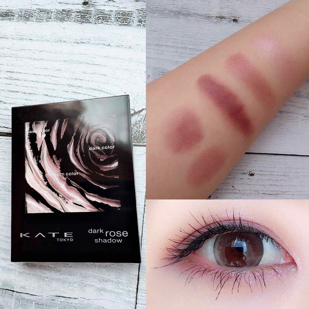 ダークローズシャドウ/KATE/アイシャドウパレットを使ったクチコミ(1枚目)