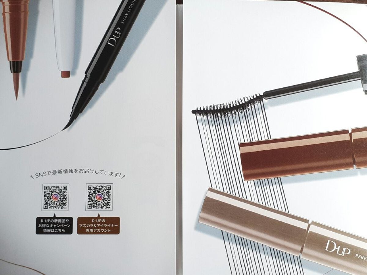 ã·ã«ããŒãªãããã¢ã€ã©ã€ããŒWP/D-UP/ãªãããã¢ã€ã©ã€ããŒã䜿ã£ãã¯ãã³ãïŒ6æç®ïŒ