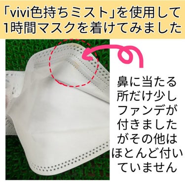 COLLABORN Victorian maskのクチコミ「うぱたんです😋

どんどん暑くなって
マスクが辛くてたまりません😵💦

少しでも呼吸が楽で
快.....」（2枚目）