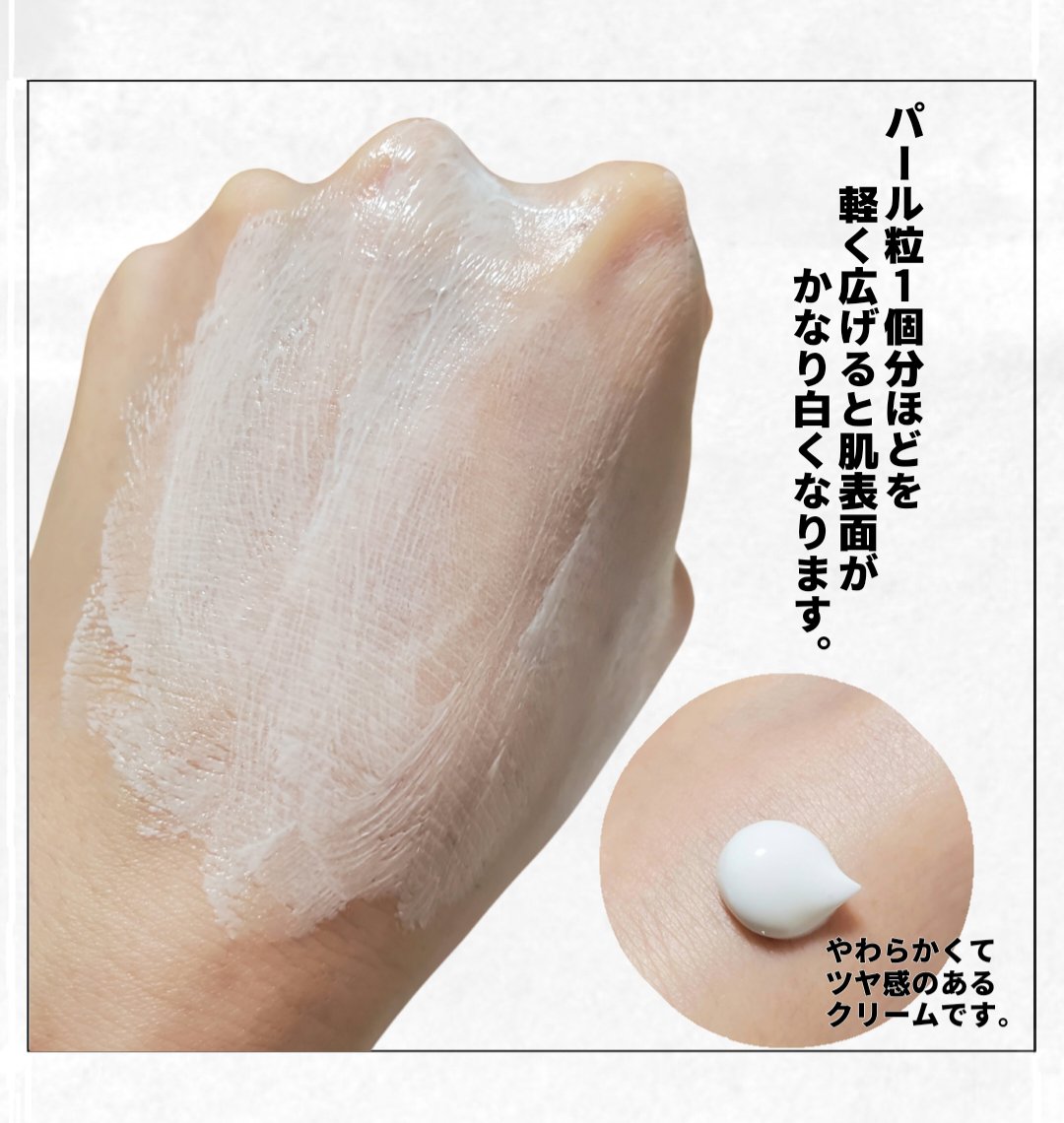 シカプラスト リペアクリーム B5+	/ラ ロッシュ ポゼ/フェイスクリームを使ったクチコミ（2枚目）