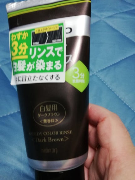 MO クレンジングバーム/ELLeVIe/フェイスバームを使ったクチコミ(3枚目)