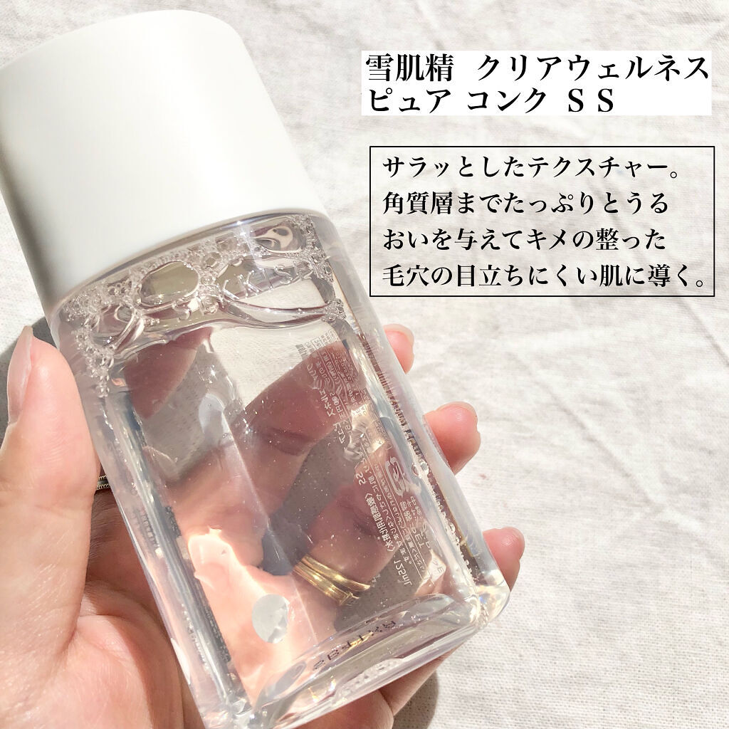 クリアウェルネス リファイニング ミルク SS/雪肌精/乳液を使ったクチコミ（3枚目）