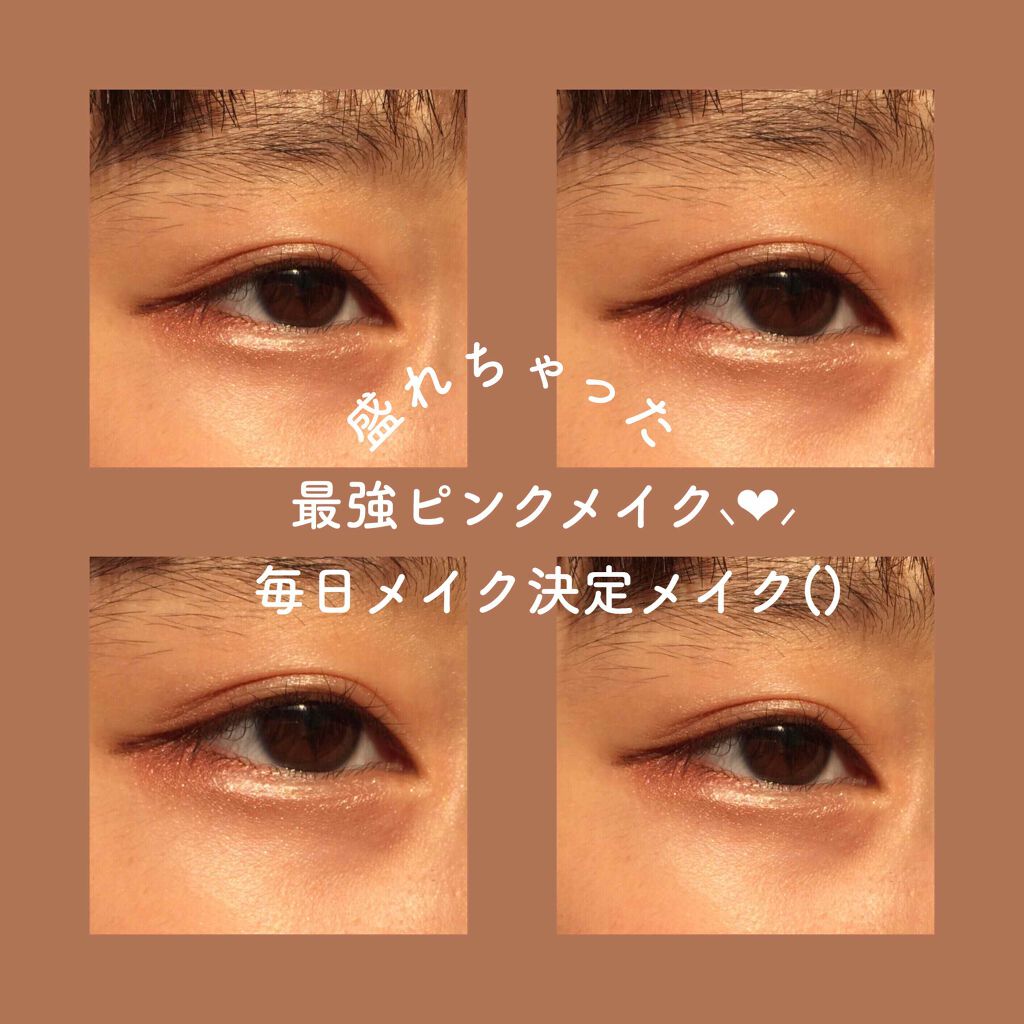 【旧品】パーフェクトスタイリストアイズ/キャンメイク/アイシャドウパレットを使ったクチコミ(1枚目)