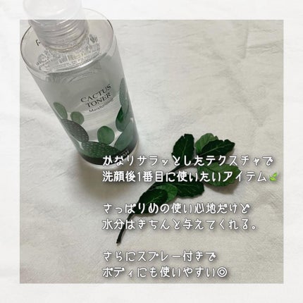 カクタストナーパッド/YADAH/トナーパッドを使ったクチコミ(6枚目)