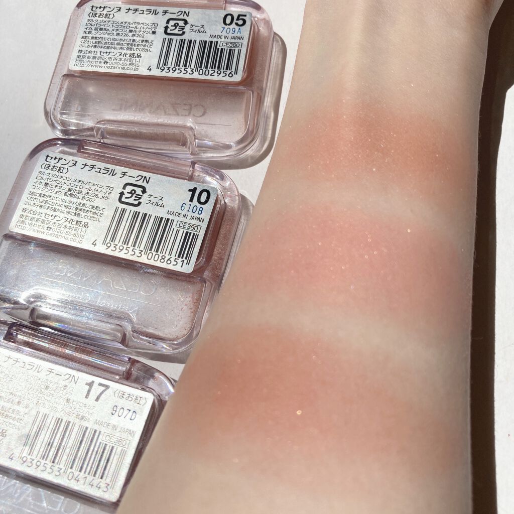 ナチュラル チークN/CEZANNE/パウダーチークを使ったクチコミ（3枚目）