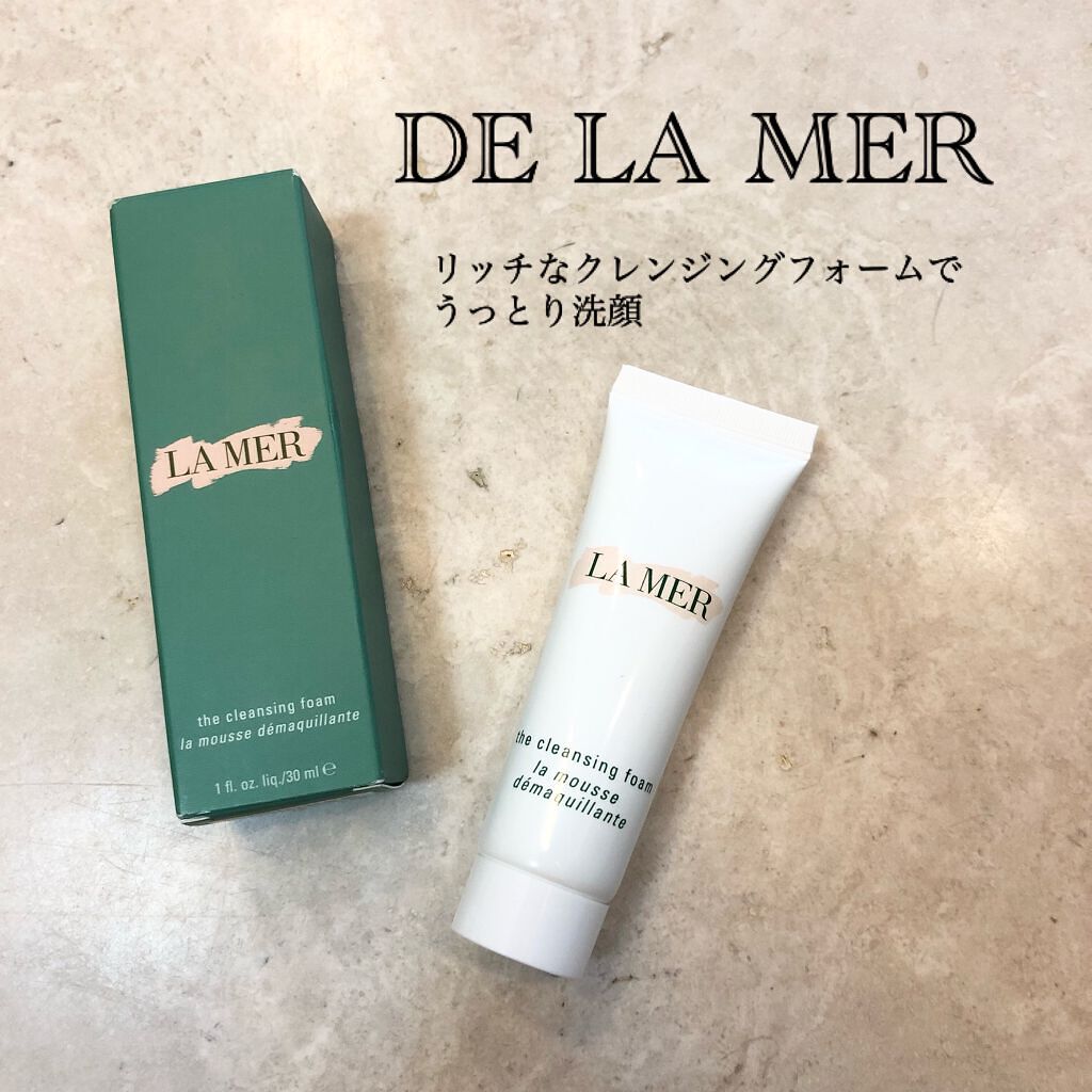 DE LA MER ザ・クレンジング フォーム | signalstationpizza.com