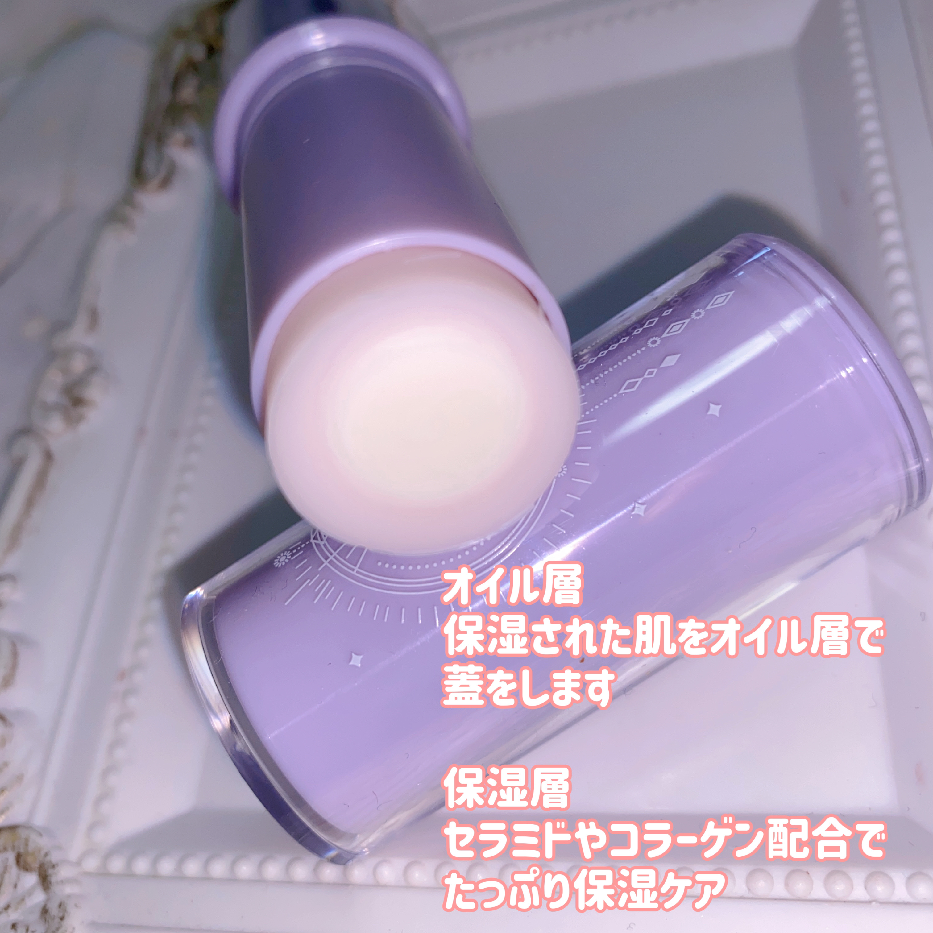 コラーゲンモイスチャーコアスティック/illuN/美容液を使ったクチコミ（2枚目）