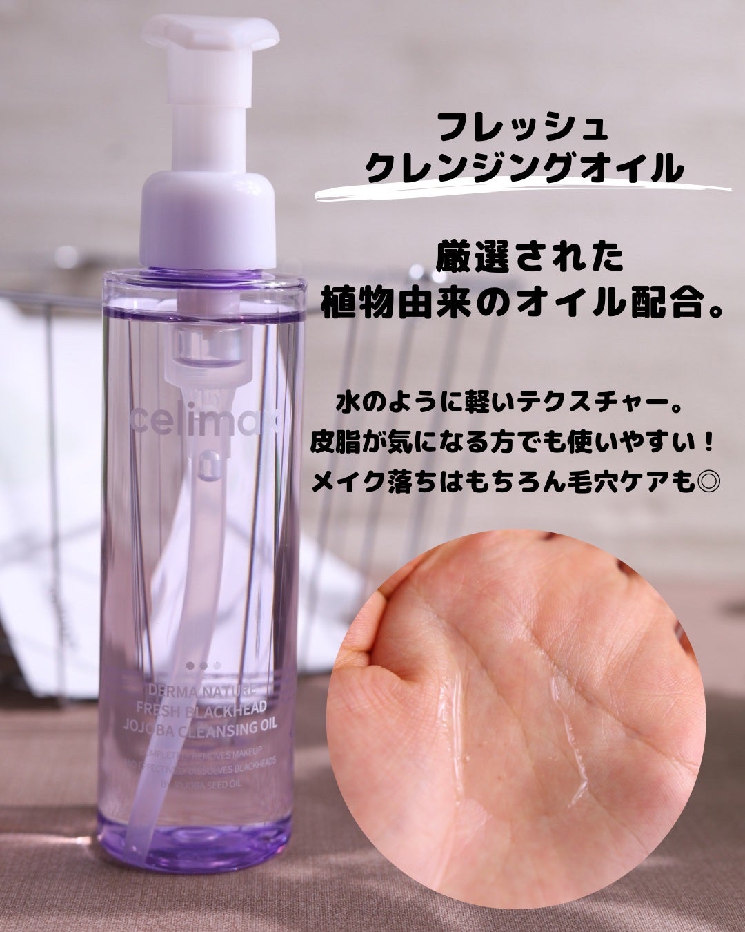 Noni Ampule/celimax/美容液を使ったクチコミ(2枚目)