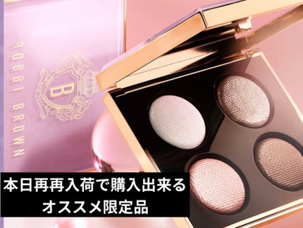 ピンク グロウ リュクス アイシャドウ パレット/BOBBI BROWN/アイシャドウパレットを使ったクチコミ(1枚目)