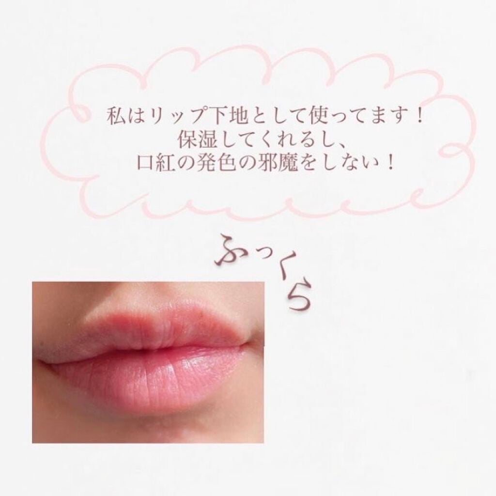 オーガニック リップバーム スイートアーモンドの香り/クナイプ/リップケアを使ったクチコミ(3枚目)