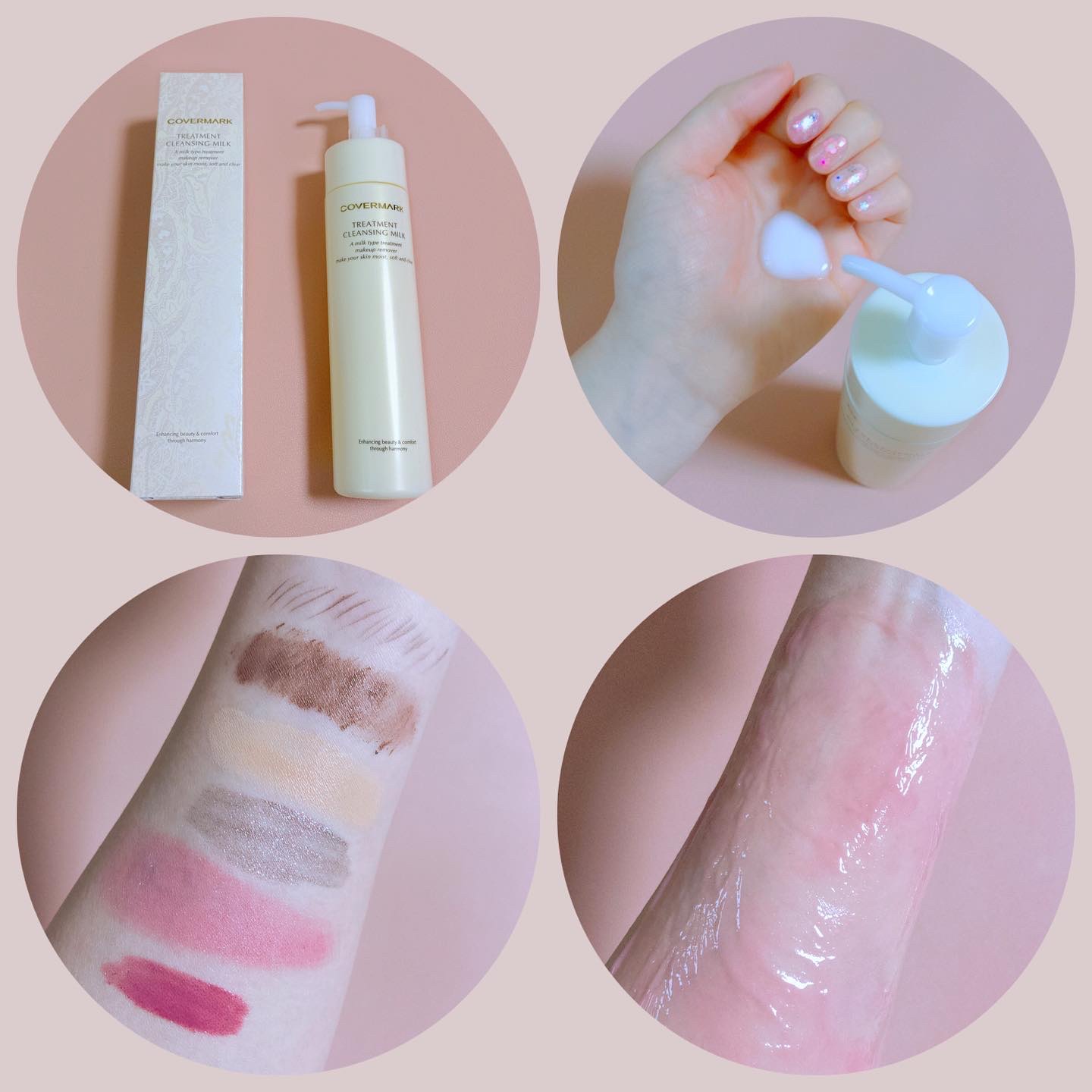 トリートメント クレンジング ミルク/COVERMARK/ミルククレンジングを使ったクチコミ（1枚目）