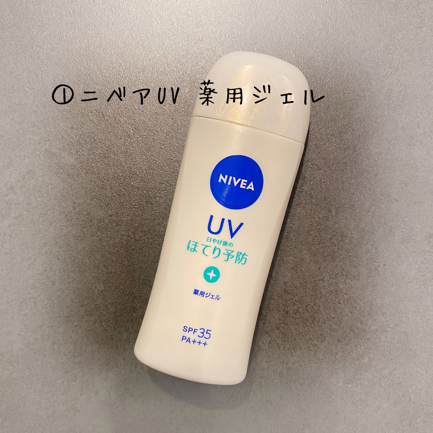 サンカットR プロテクトUV スプレー/サンカット®/日焼け止めミスト・スプレーを使ったクチコミ(2枚目)