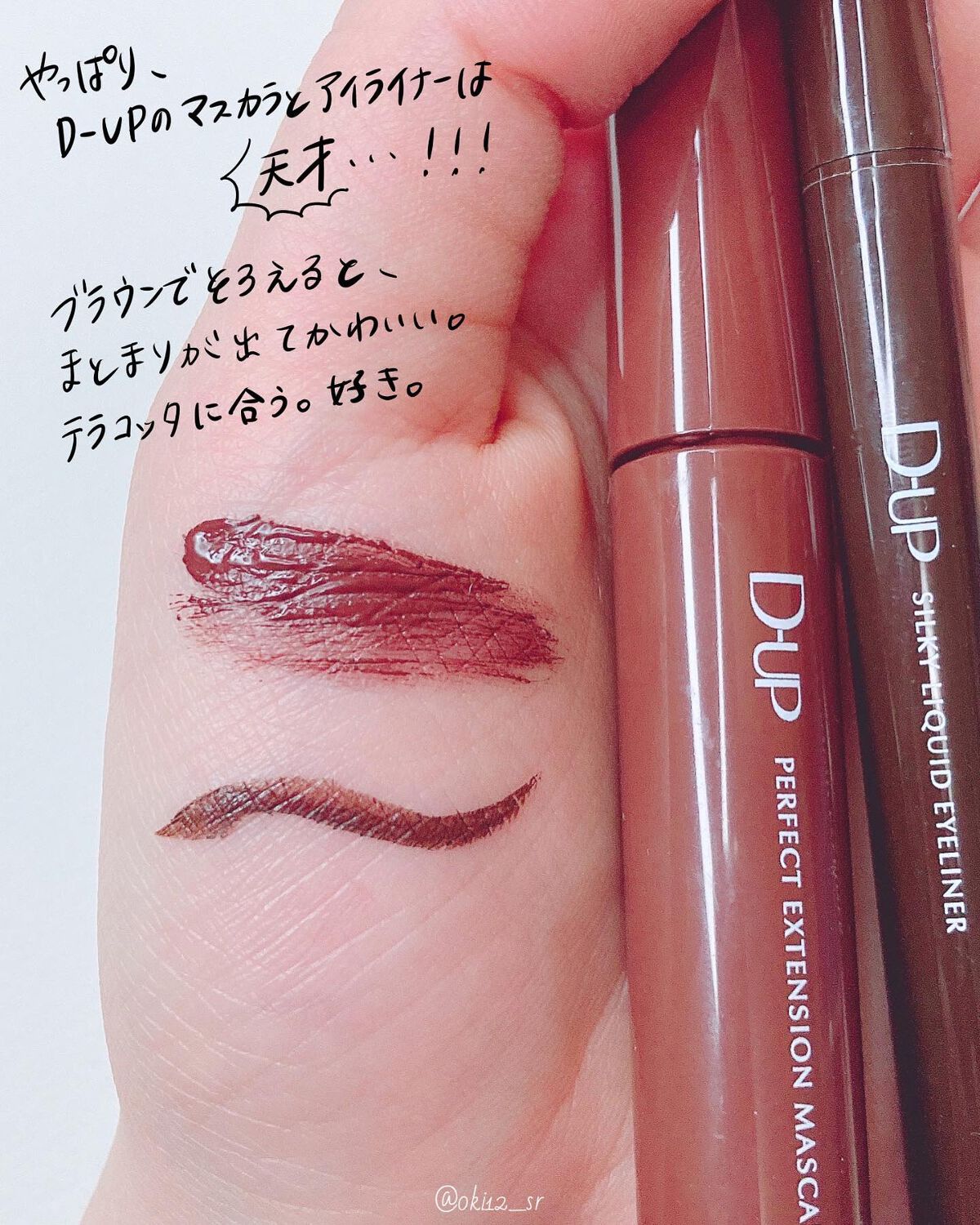 ナチュラル チークN｜CEZANNE他、4商品を使った口コミ - \茶髪