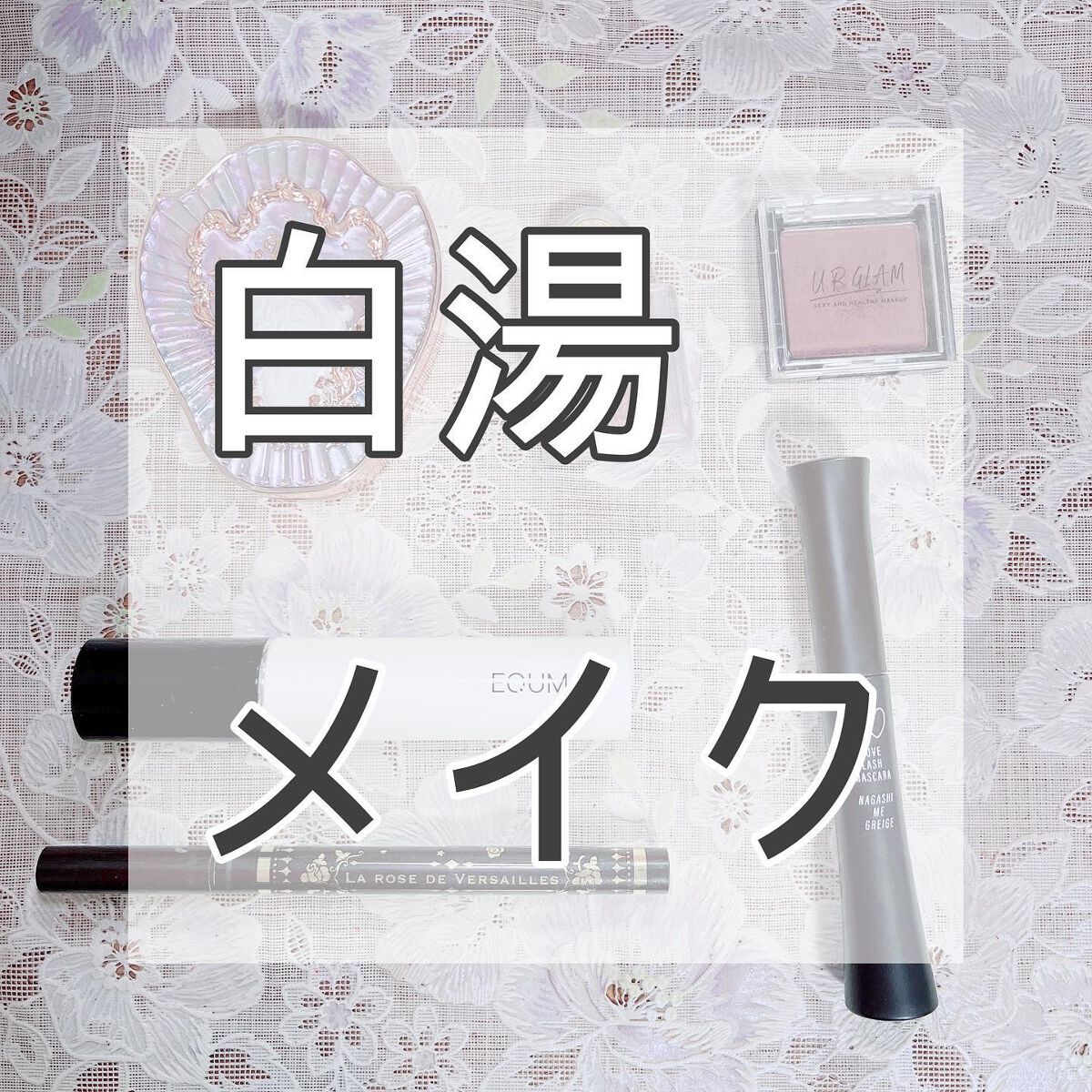 UR GLAM　POWDER EYESHADOW/U R GLAM/単色アイシャドウを使ったクチコミ（1枚目）
