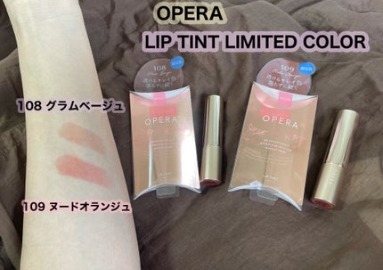 オペラ リップティント N/OPERA/リップティントを使ったクチコミ(2枚目)