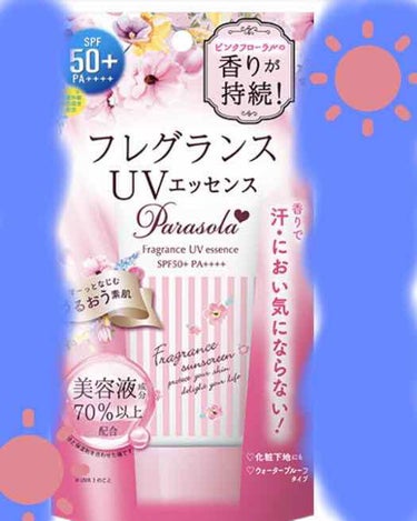 伸びは悪くないけど、ちょっと固めのクリーム。
一応日焼けは防いでくれているみたい。
香りは結構優しいので、強い香りが苦手な方も安心☆
ボディフレグランスとして使っても良いかも。
美容成分がたくさんなせい