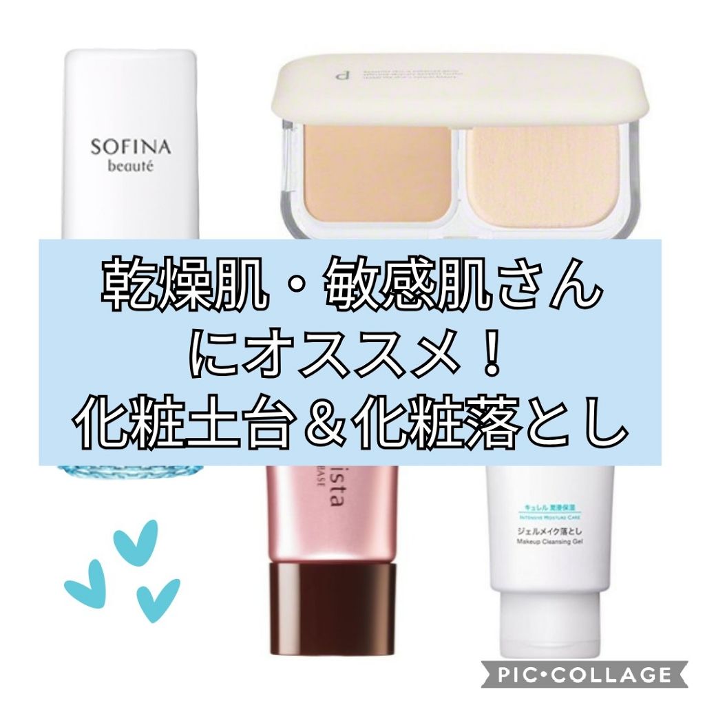 高保湿 UV 乳液<美白> しっとり(SPF50+/PA++++)/ソフィーナ ボーテ/日焼け止めミルクを使ったクチコミ(1枚目)