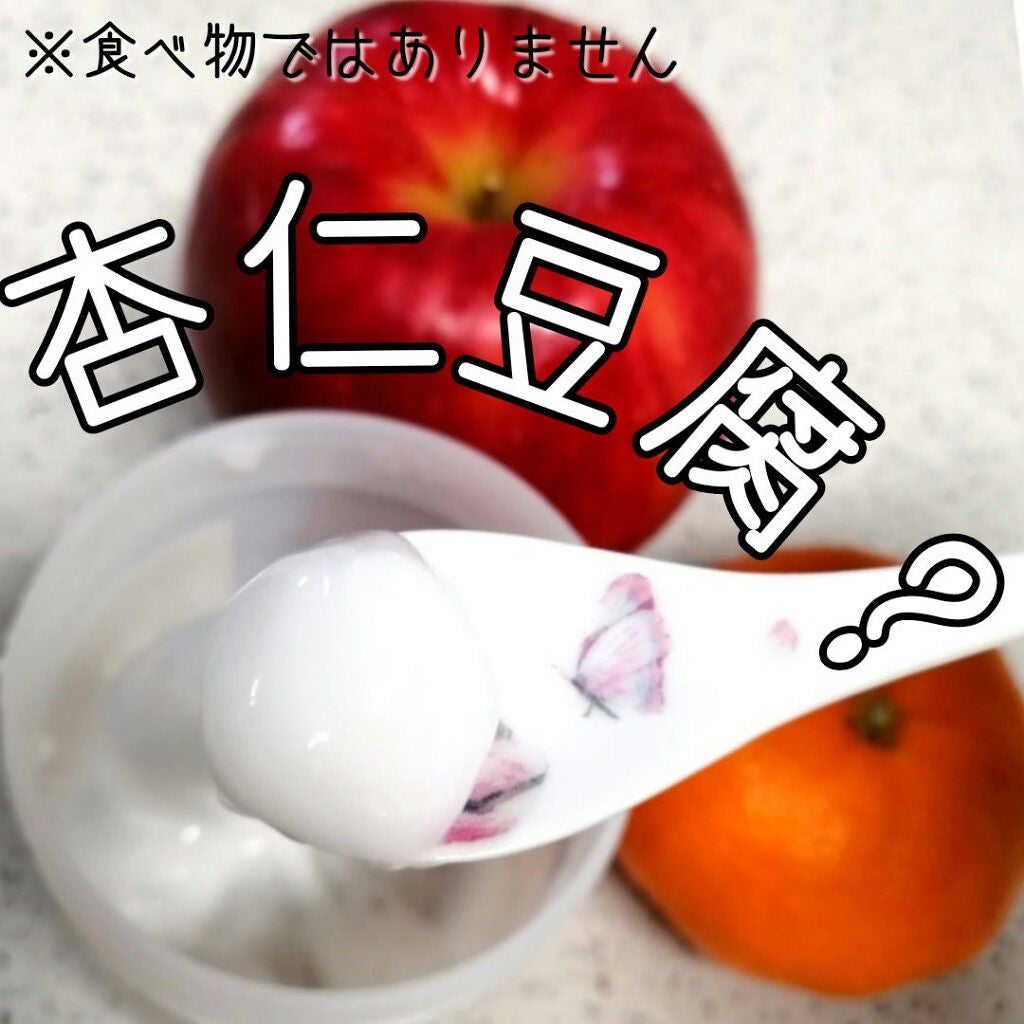 ボディヨーグルト アーモンドミルク/THE BODY SHOP/ボディローションを使ったクチコミ(1枚目)