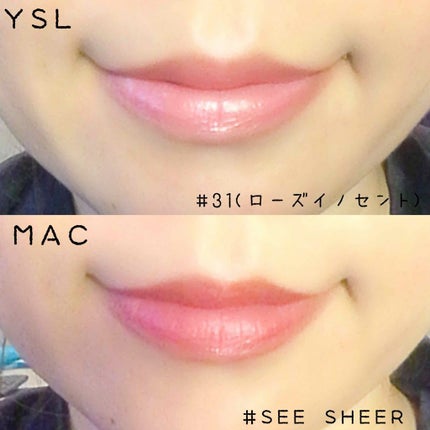 ルージュ ヴォリュプテ シャイン/YVES SAINT LAURENT BEAUTE/口紅を使ったクチコミ(4枚目)