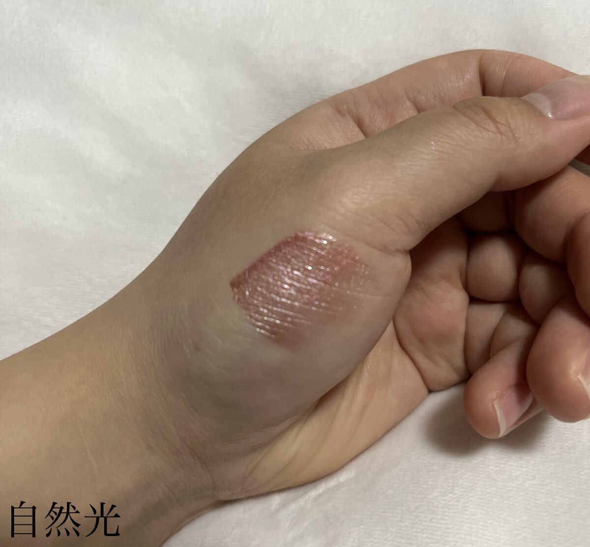 アイデイト リキッドアイシャドウ/IDATE/リキッドアイシャドウを使ったクチコミ（3枚目）