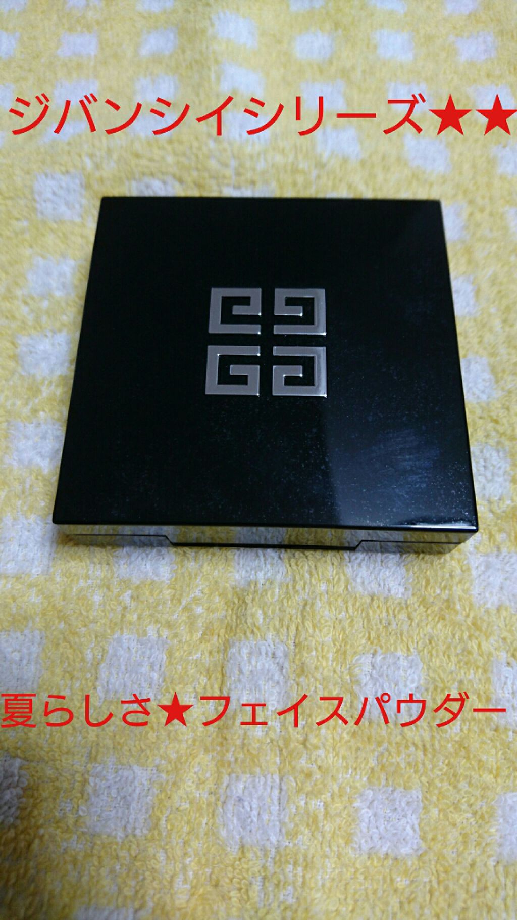 ヘルシー・グロウ・パウダー/GIVENCHY/プレストパウダーを使ったクチコミ(1枚目)