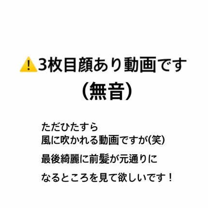 スーパーハードスプレー/ステージワークス/ヘアスプレーを使ったクチコミ(2枚目)