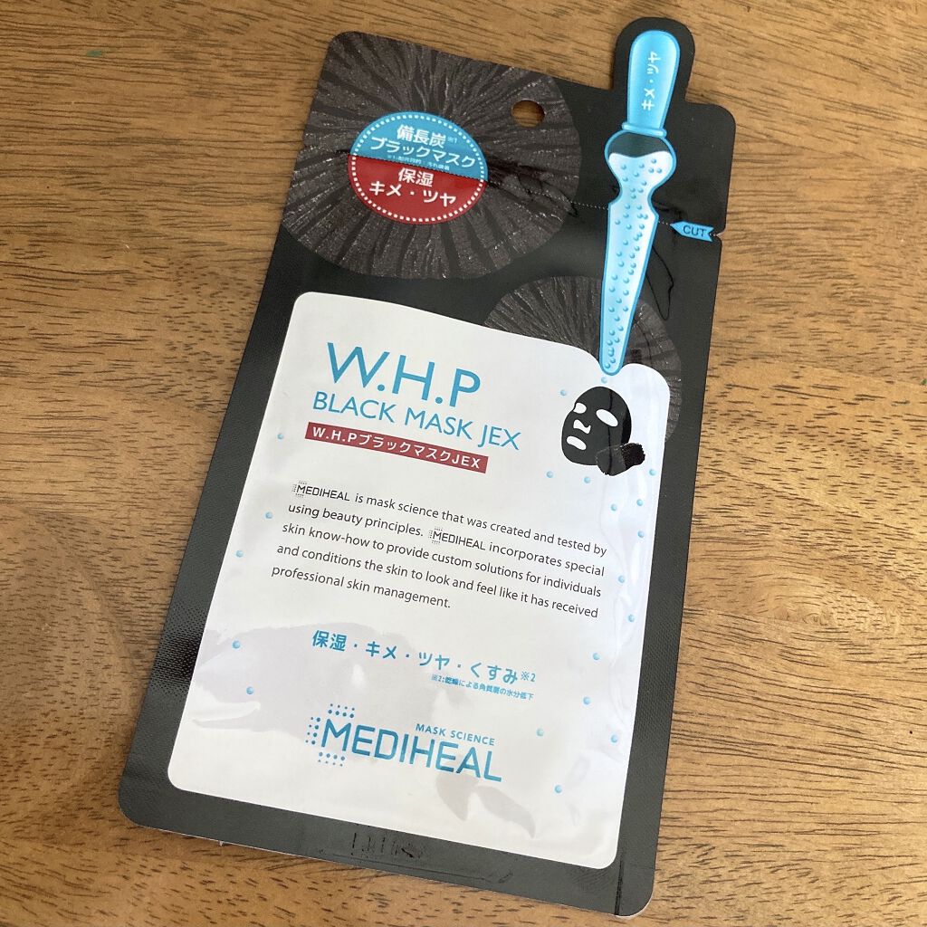 W.H.P ブラックマスク JEX/MEDIHEAL/シートマスク・パックを使ったクチコミ（1枚目）