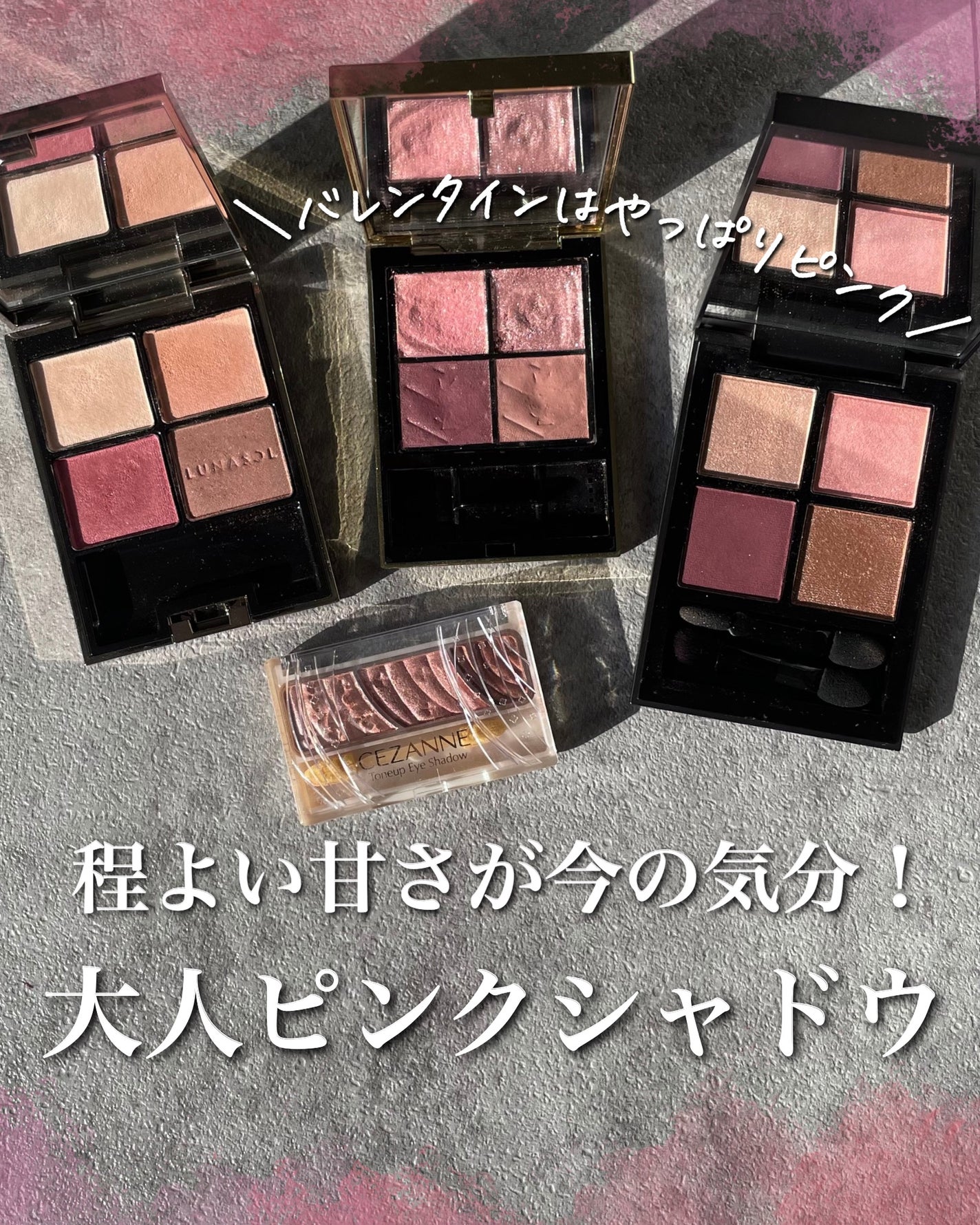 トーンアップアイシャドウ/CEZANNE/アイシャドウパレットを使ったクチコミ(1枚目)