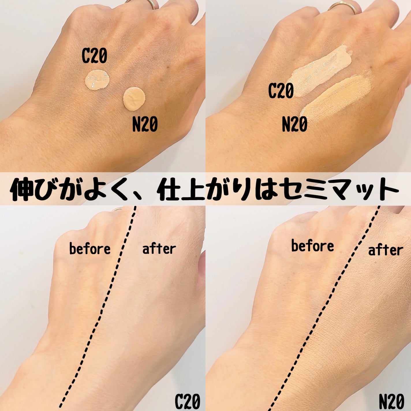 SPステイ ルミマット リキッド ファンデーション/MAYBELLINE NEW YORK/リキッドファンデーションを使ったクチコミ(4枚目)