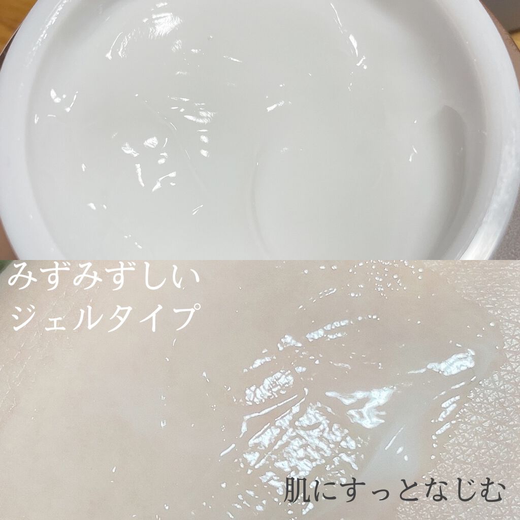 シカバリアクリーム/mgb skin/フェイスクリームを使ったクチコミ（2枚目）