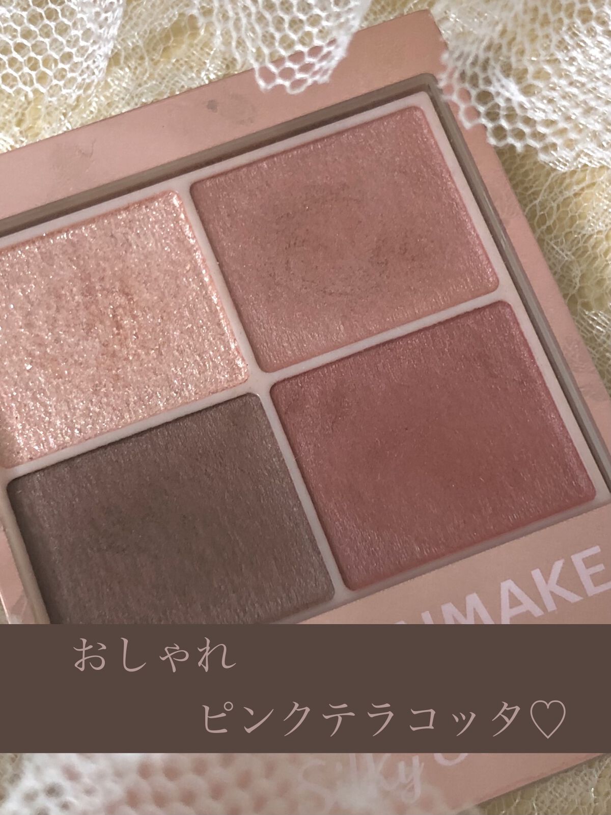 ラスティングマルチアイベース WP/キャンメイク/アイシャドウベースを使ったクチコミ（1枚目）