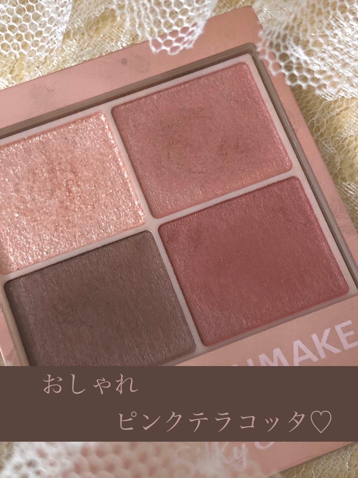 ラスティングマルチアイベース WP/キャンメイク/アイシャドウベースを使ったクチコミ(1枚目)