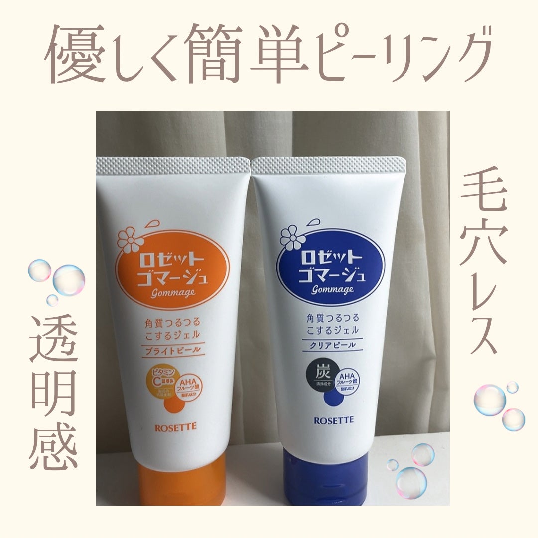 ããŒãããŽããŒãžã¥ ã¯ãªã¢ããŒã«/ããŒãã/ã¹ã¯ã©ãã»ãŽããŒãžã¥ã䜿ã£ãã¯ãã³ãïŒ1æç®ïŒ