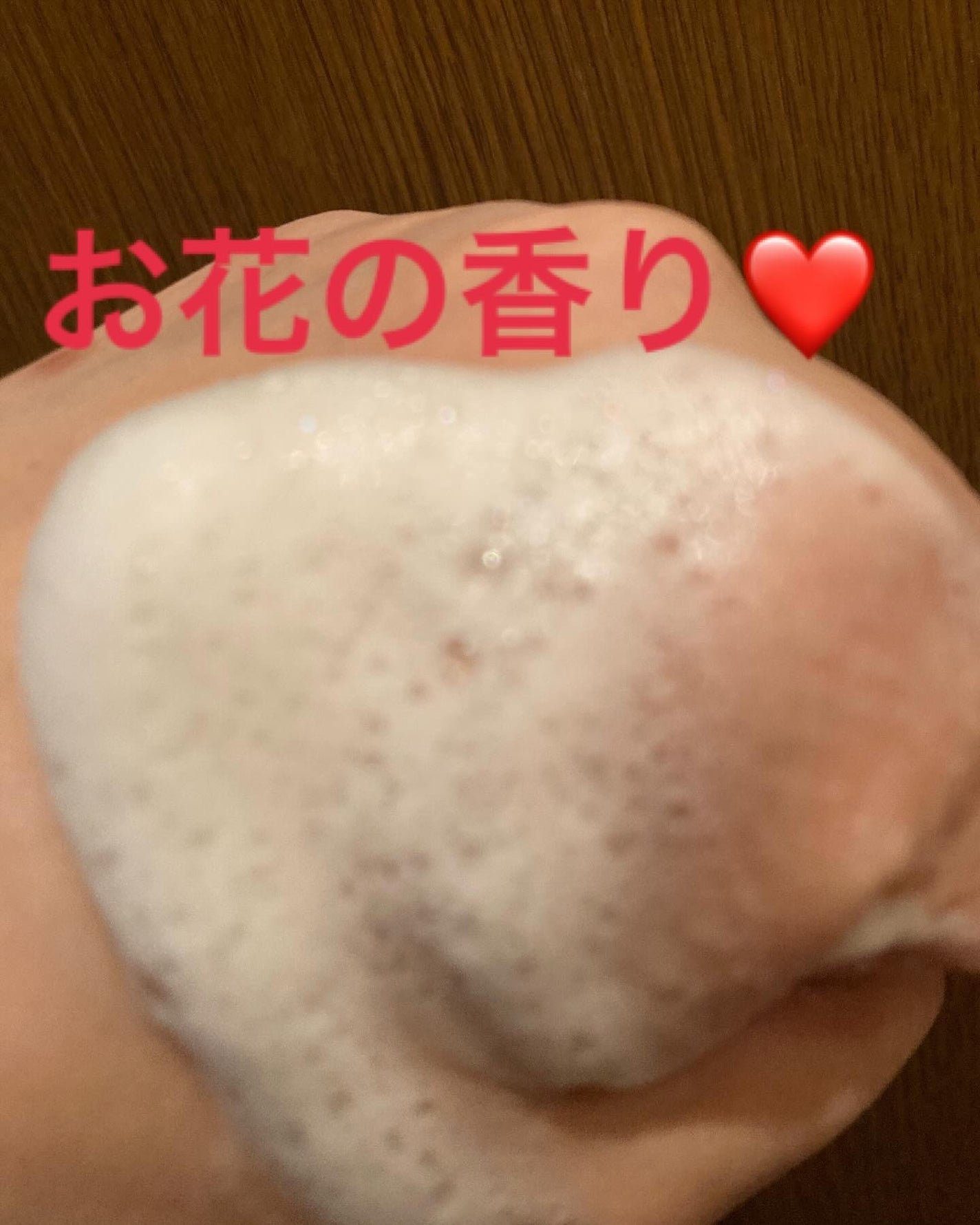 ピンクアロエメレンゲクレンザー/APRILSKIN/その他洗顔料を使ったクチコミ(6枚目)